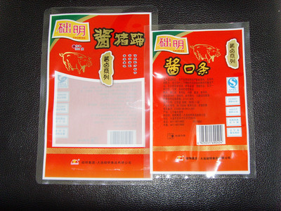 供应熟食品包装袋、高温蒸煮袋图片,供应熟食品包装袋、高温蒸煮袋图片大全,大连东之盛塑料制品-5-