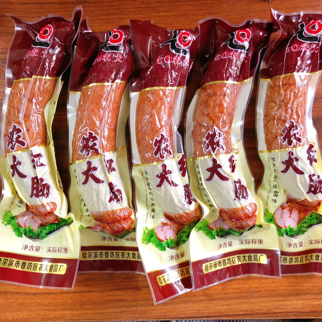 七o哈尔滨特产红肠香肠肉肠 熟食品学院校园美食