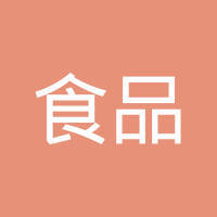 本溪市食品公司熟食品加工厂