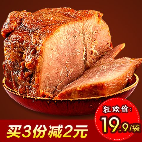 酱牛肉225g大块五香熟牛肉特产熟食品小吃端午节日零食大礼包 质量怎么样-兄弟导购